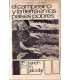 El campesino y las tierras en los países pobres