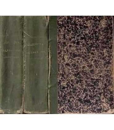 Genoveva de Bravante tomos I y II.