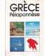 Greece Péloponnèse