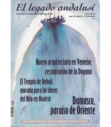 El Legado Andalusí, 39. Nueva arquitectura en Vene