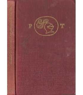 Las mocedades del Cid