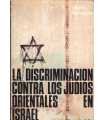 La discriminación de los judíos orientales en Isra