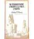 Mi peregrinación a Medina y la Meca I. Egipto