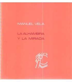 La Alhambra y la mirada
