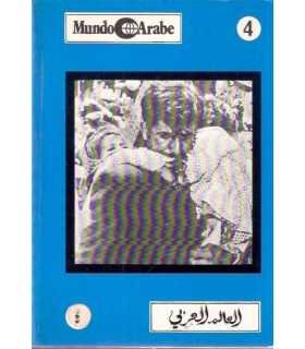 Mundo Árabe, 4.