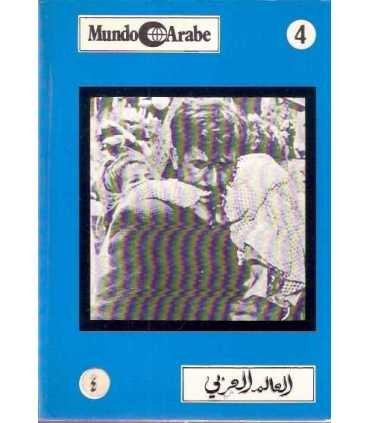 Mundo Árabe, 4.
