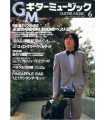 GM. Guitar Music, 6