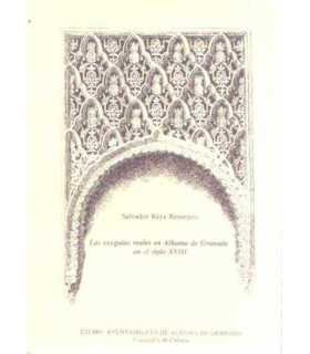 Las exequias reales en Alhama de Granada en el sig