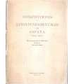 Constituciones y Leyes Fundamentales de España (18