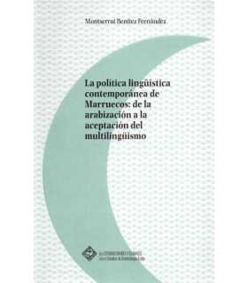 La política lingüística contemporánea de Marruecos