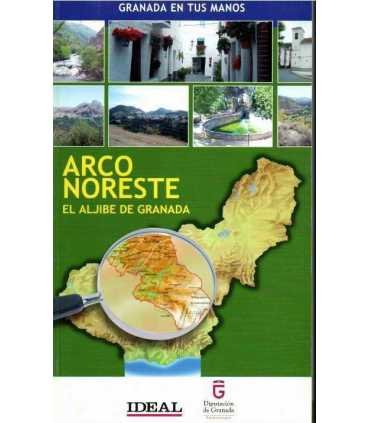 Arco Noroeste. El Aljibe de Granada
