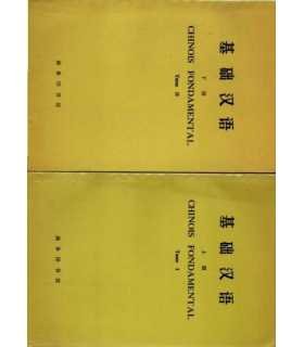 Chinois Fondamental. Tomes I et II