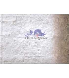 El alma de Granada. Viaje a la memoria del Reino d