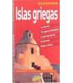 Islas griegas, Guiarama.