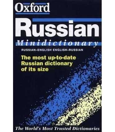 The Oxford Russian Minidictionary. Russian - Engli