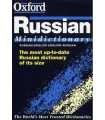 The Oxford Russian Minidictionary. Russian - Engli