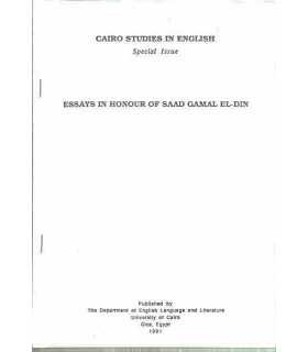 Essays in honour of Saad Gamal El-Din