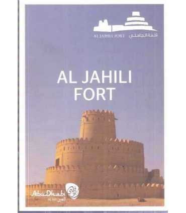 All Jahili Fort