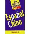 Guía práctica de conversación: Español-Chino