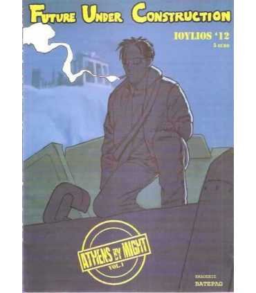 Future Under Construction. Athens by might, vol.1.