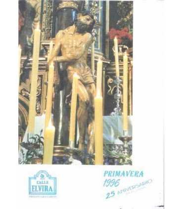 Calle Elvira. Pregón granadino. Primavera 1996.