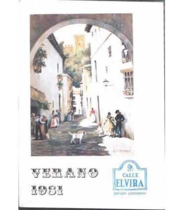 Calle Elvira. Pregón granadino. Verano 1981.