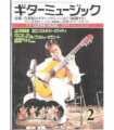 Guitar Music, 2