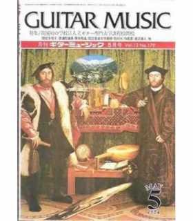 Guitar Music, 5