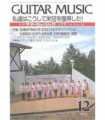 Guitar Music, 12