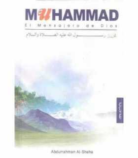 Muhammad, el Mensajero de Dios