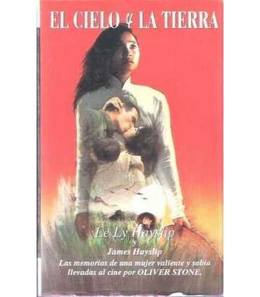 El cielo y la tierra