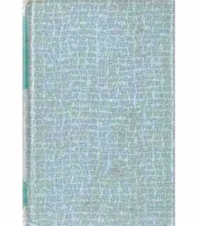 Poems of Miscellanies of Edgar Allan Poe