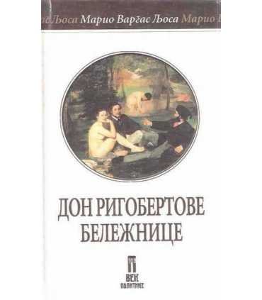 Don Rigobertove beležnice