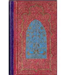 Leyendas de la Alhambra