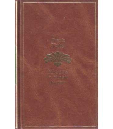 Mientras la ciudad duerme