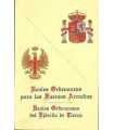 Reales ordenanzas para las Fuerzas Armadas. Reales