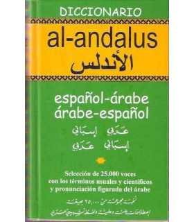 Diccionario Al-Andalus español-árabe y árabe-españ