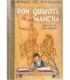 Don Quijote de la Mancha para uso de los niños