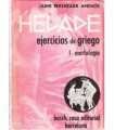 Helade. Ejercicios de griego I. Morfología