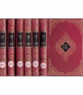 La araña negra, 1, 2, 3, 4, 5 y 6.