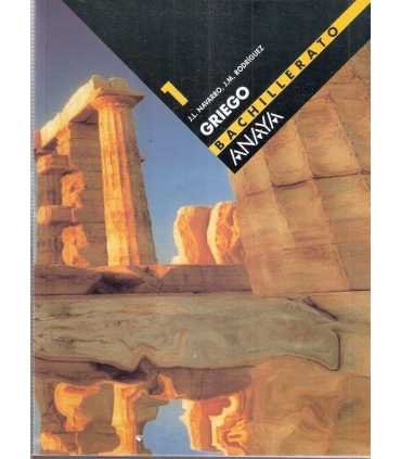 Griego I. Bachillerato.