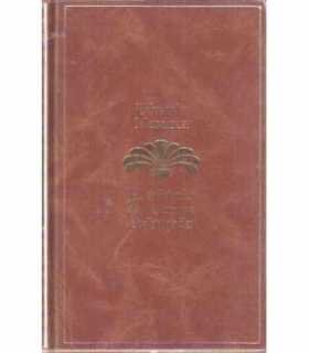 El misterio de la cripta embrujada