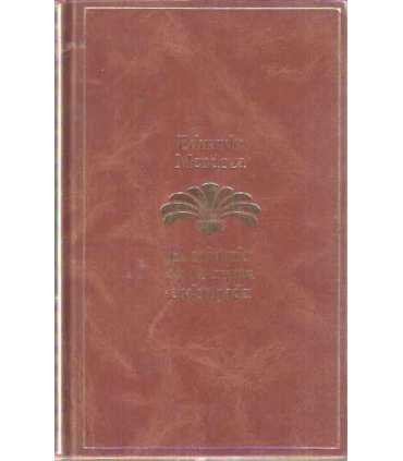El misterio de la cripta embrujada