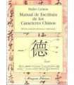 Manual de Escritura de los caracteres Chinos
