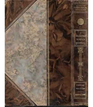 Biblioteca de Ciencias Médicas, tomo IX: Aparato digestivo, I