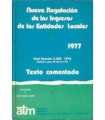 Nueva regulación de los ingresos de las entidades locales 1977