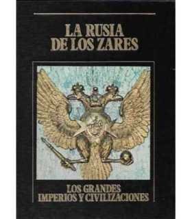 La Rusia de los zares. Los Grandes Imperios y Civilizaciones. Volumen 20