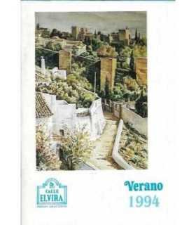 Calle Elvira. Pregón granadino. Verano 1994.