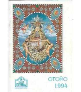 Calle Elvira. Pregón granadino. Otoño 1994.