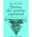 Poema del camino espiritual